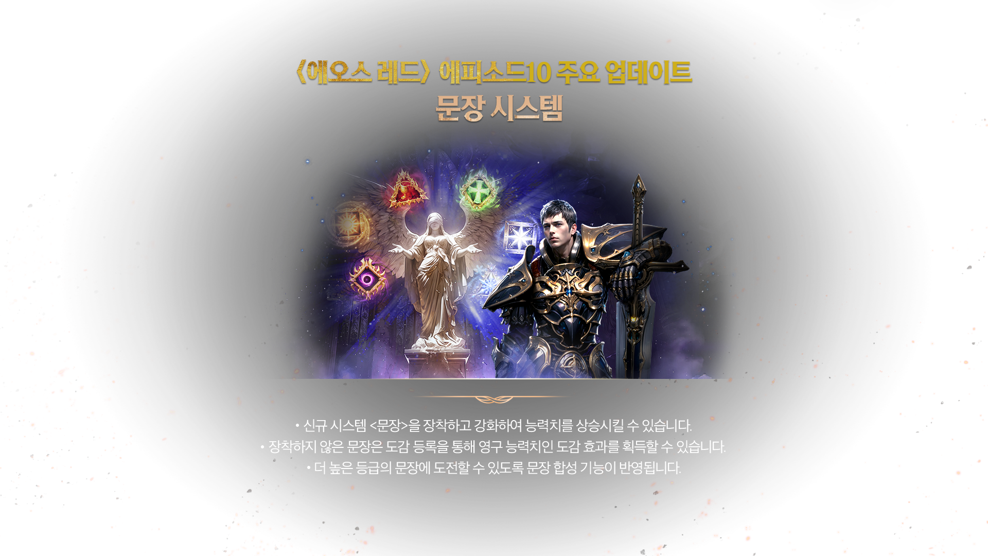문장
