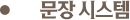 아처 리부트