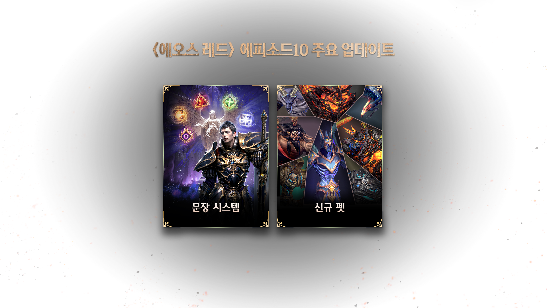  주요 업데이트