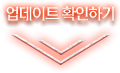 야래로이동
