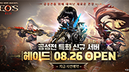 7주년 사전예약 영상'