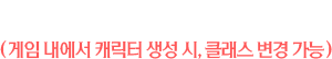 선호클래스 메인글자