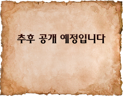 추후준비예정