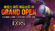 에피소드IV 업데이트