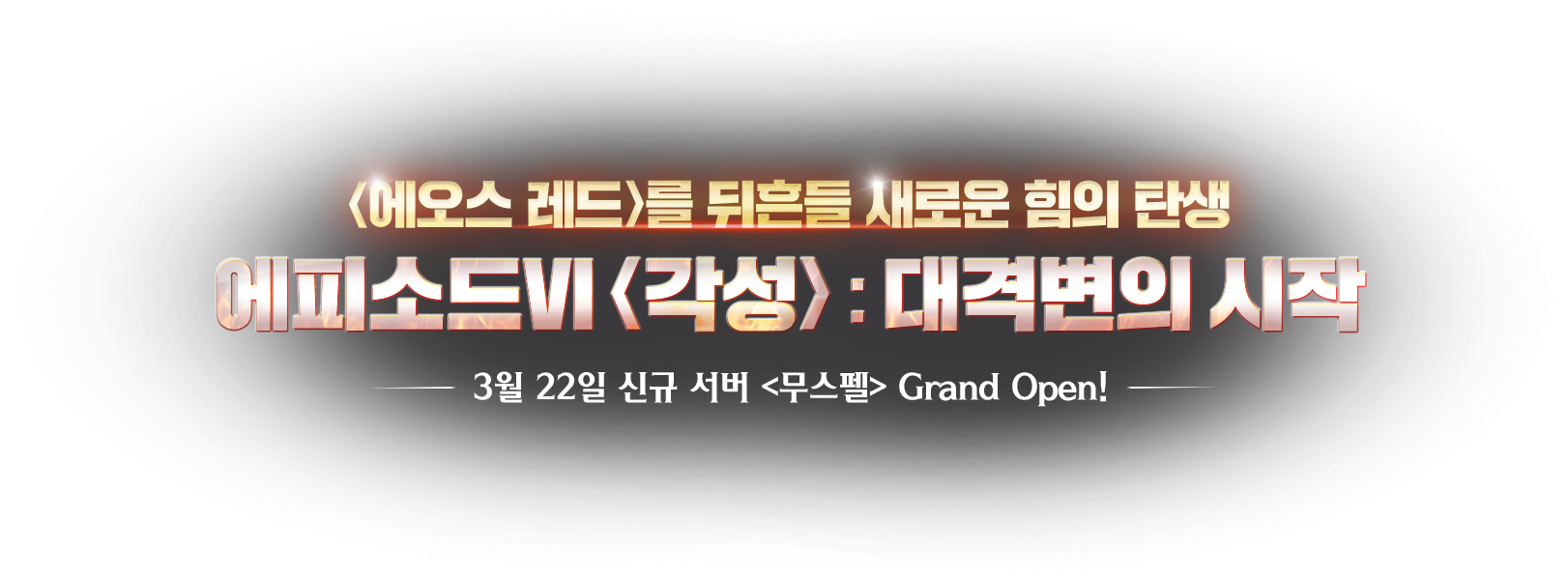 메인타이틀