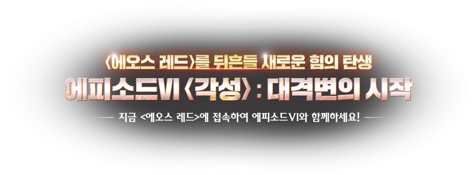 메인타이틀