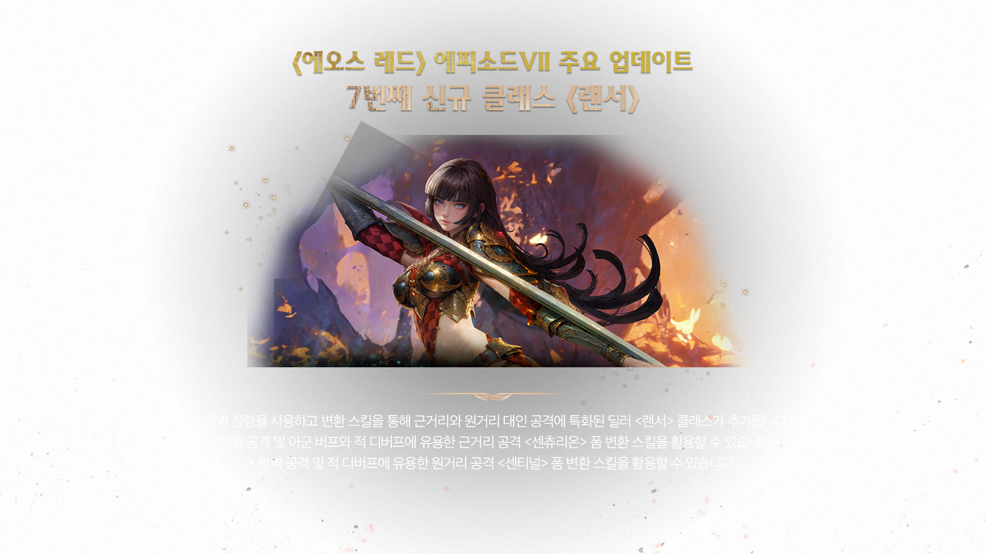 신규 클래스