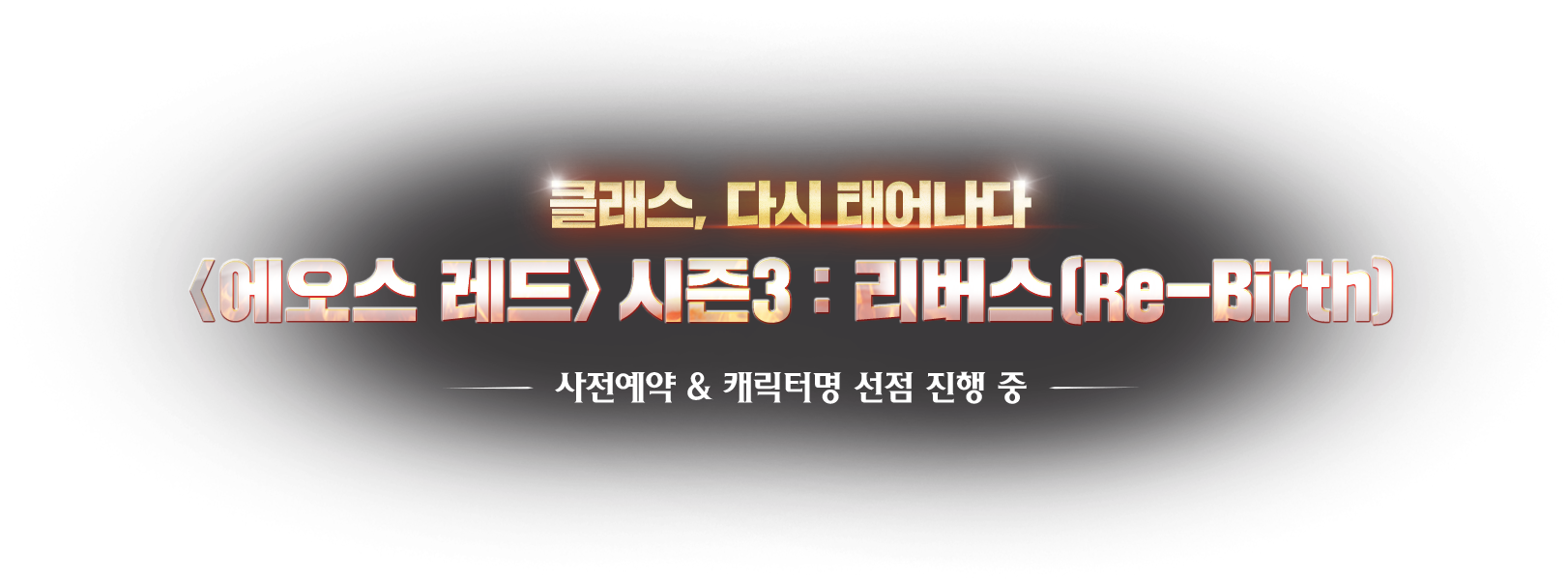 메인타이틀