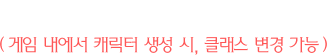 선호클래스 메인글자
