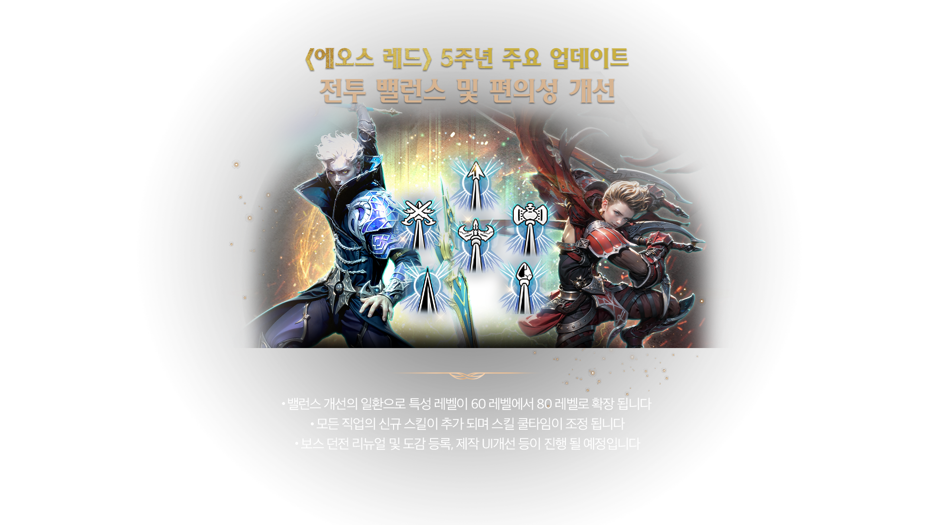 밸런스 케어